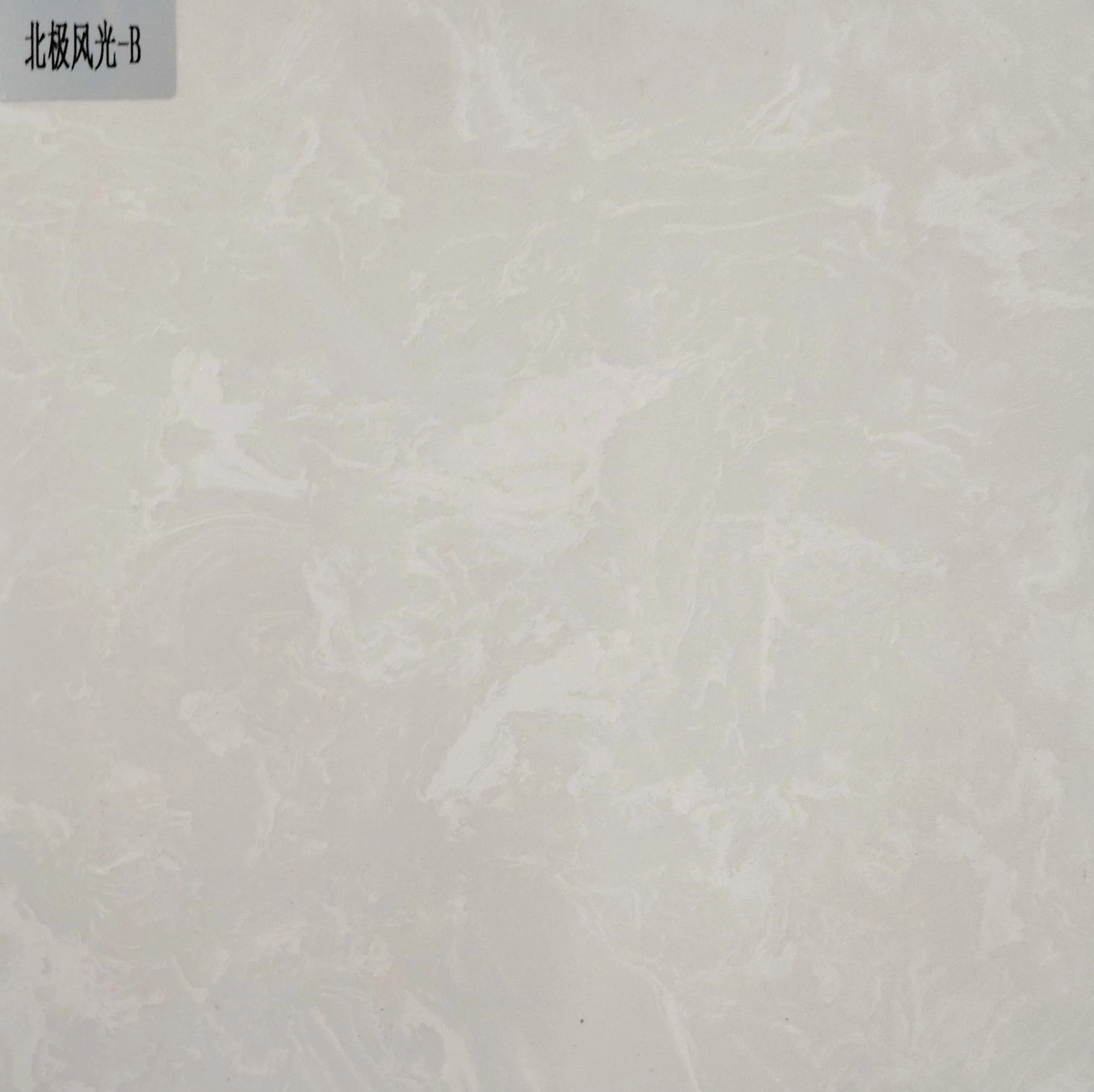 Yulan Marble Artificial Stone Engineered Stone for Interior and Exterior Decoration
