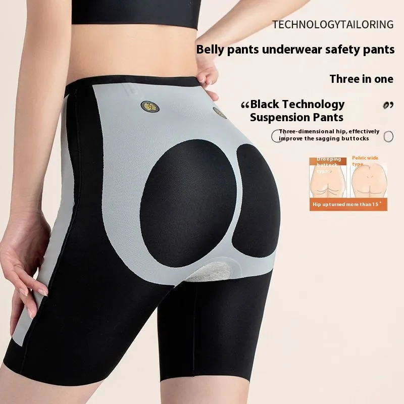 Seamless Safety Shorts Shaping Butt-Lifting Enhanced Body Shapewear