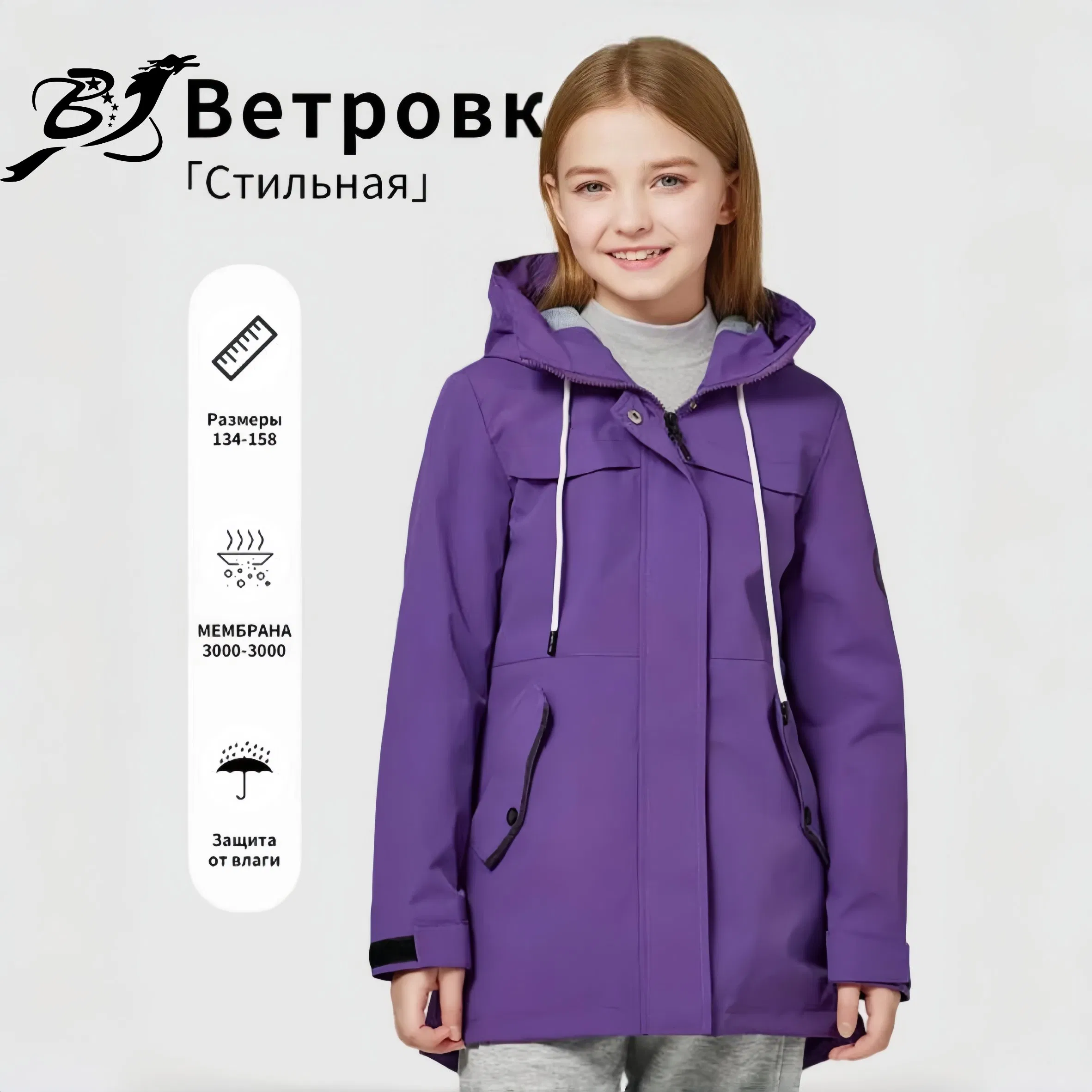 Custom Logo Children Windbreaker Waterproof Casual Kids Outerwear for Daily Activity
