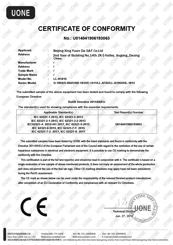 Certificate 1
