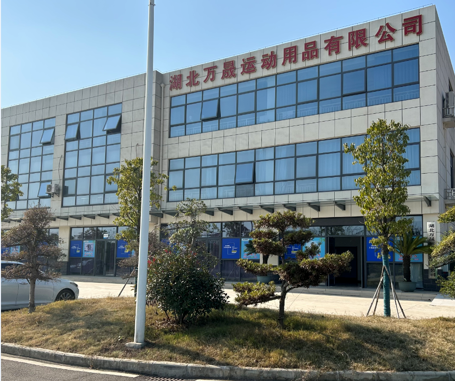 Company Facility 1