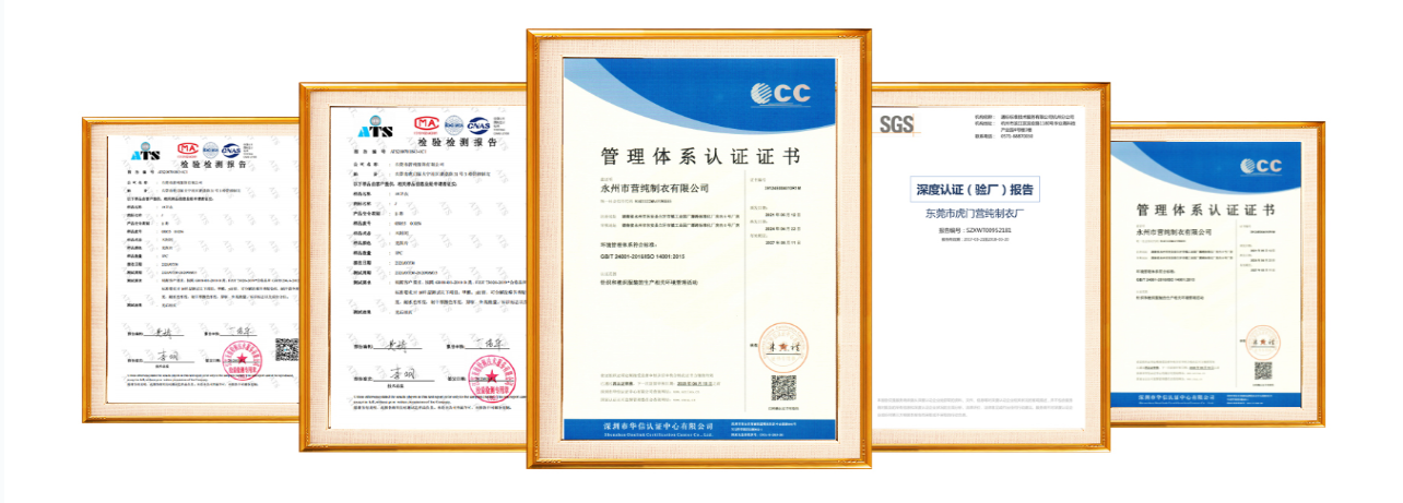 Compliance Certificate