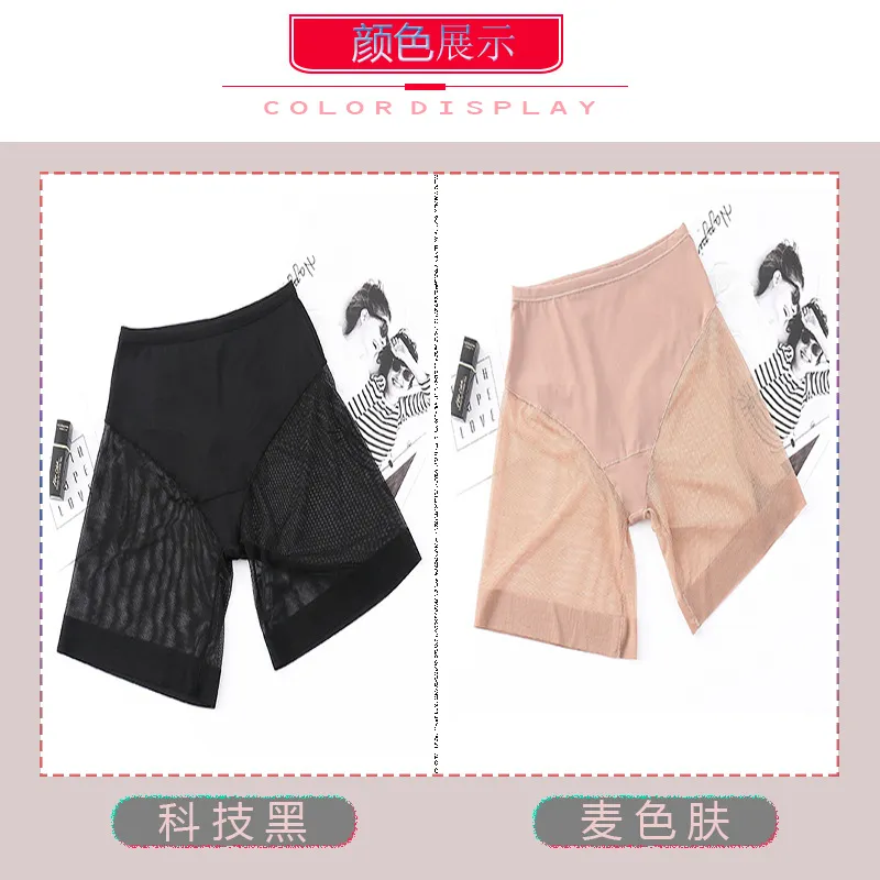 High-Waisted Shapewear Pants for Ultimate Waist and Abdomen Control