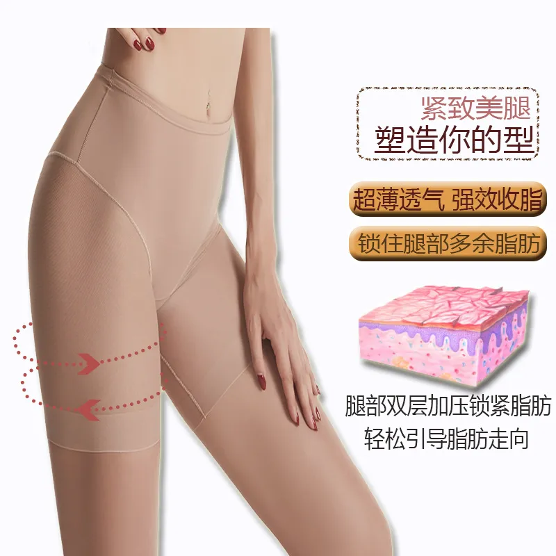 High-Waisted Shapewear Pants for Ultimate Waist and Abdomen Control