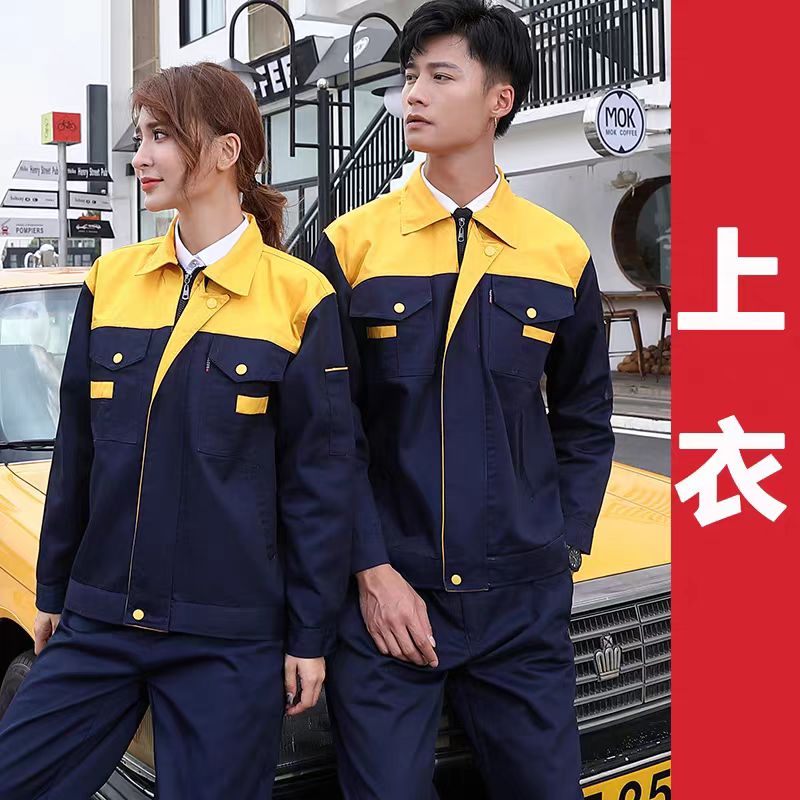 Unisex Custom Polyester Work Uniform for Spring Autumn Breathable Protective Clothing Printed Engineering Design for Workwear