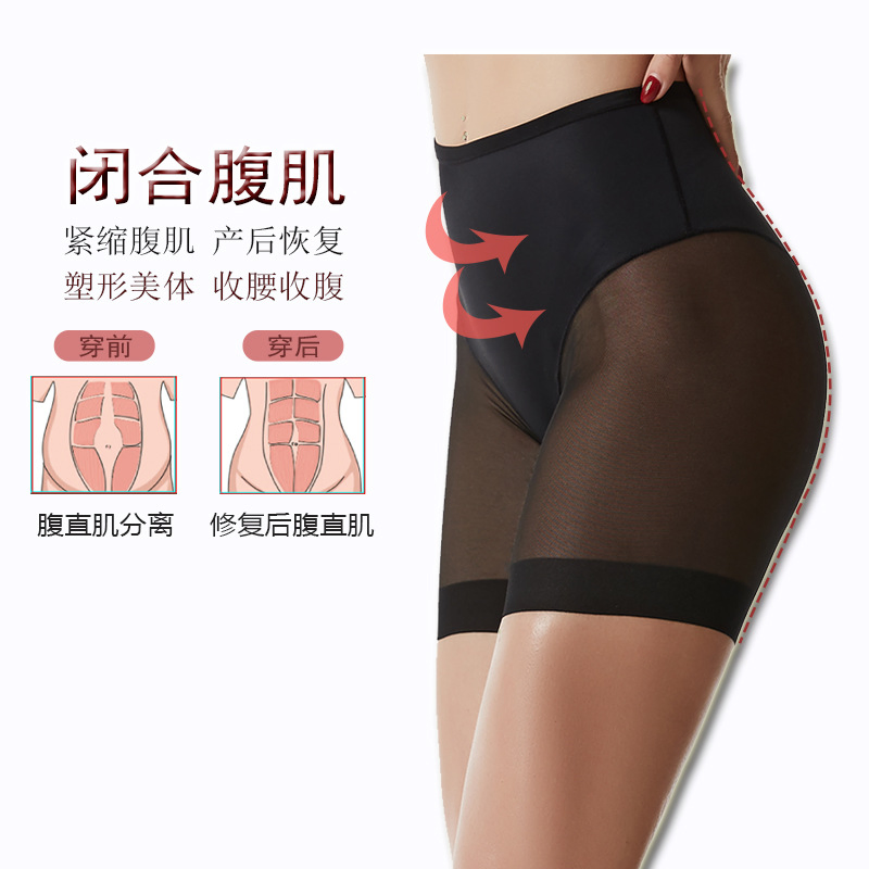 High-Waisted Shapewear Pants for Ultimate Waist and Abdomen Control