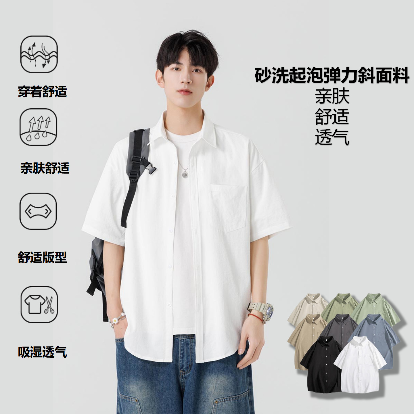 Men's Stand Collar Breathable Loose Summer Short-sleeve Shirt for Casual Wear in Summer a Comfortable Stylish Option for Men