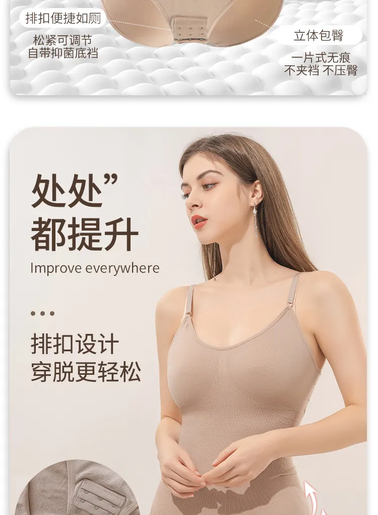 Seamless Postpartum Shapewear Nylon Spandex Highly Stretchy Waist Cinching Lifted Hip Contour