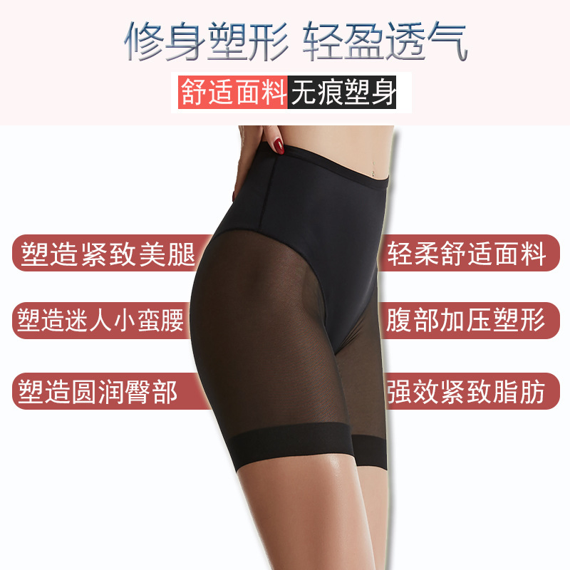 High-Waisted Shapewear Pants for Ultimate Waist and Abdomen Control