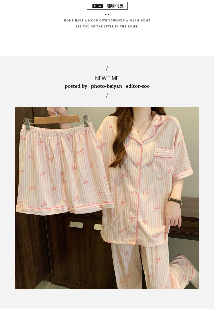 Pajama Detail 3
