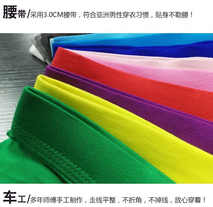 Men Boxer Shorts View 9