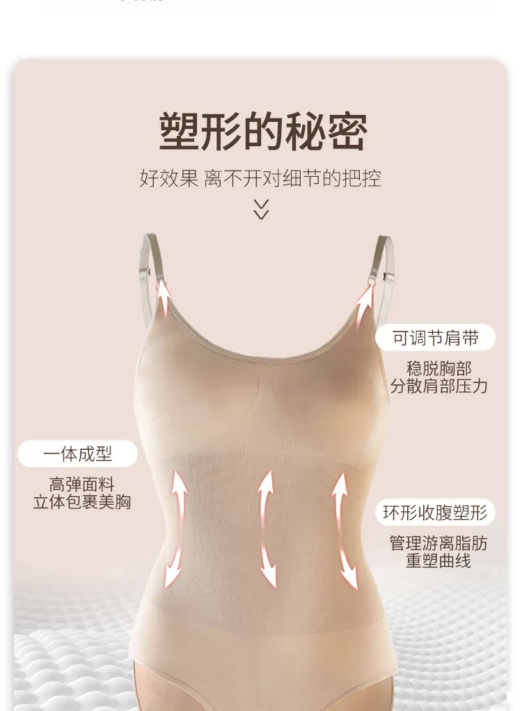 Seamless Postpartum Shapewear Nylon Spandex Highly Stretchy Waist Cinching Lifted Hip Contour