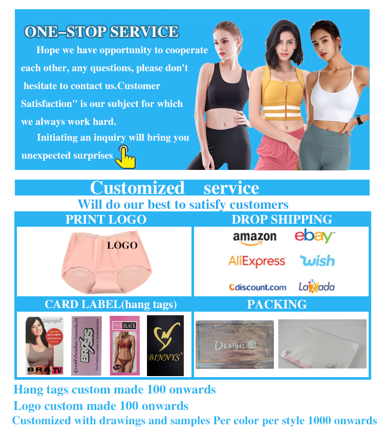 Product Banner