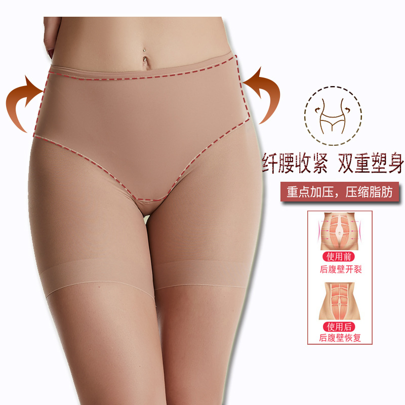 High-Waisted Shapewear Pants for Ultimate Waist and Abdomen Control