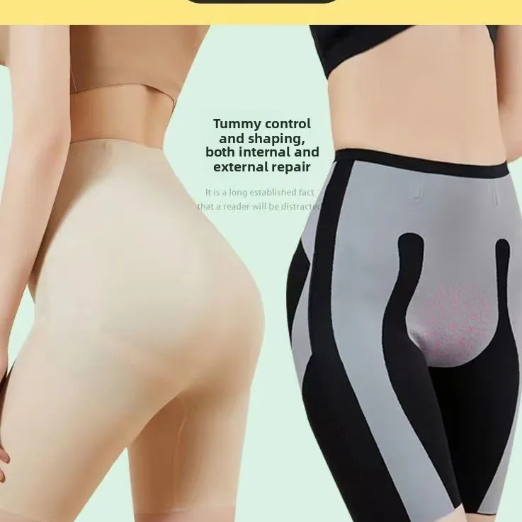 Seamless Safety Shorts Shaping Butt-Lifting Enhanced Body Shapewear