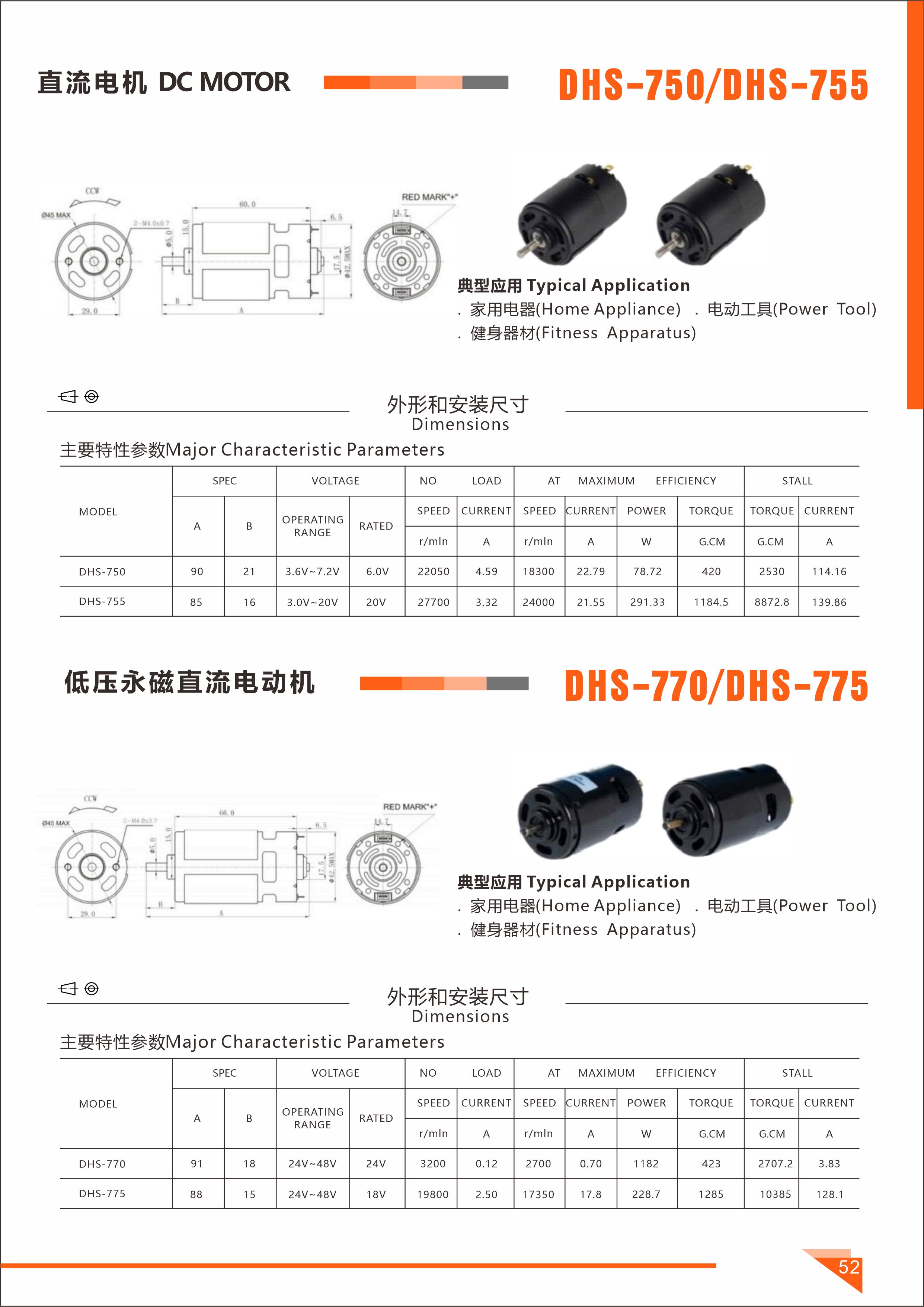 Specification Sheet