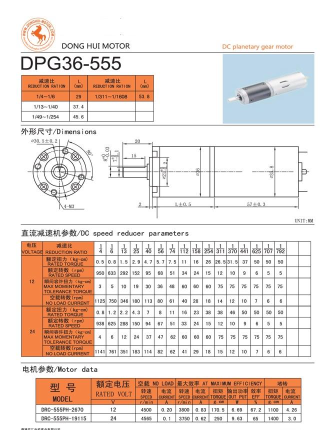 Specifications Diagram