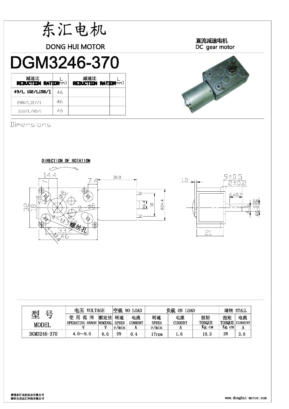Technical Drawing