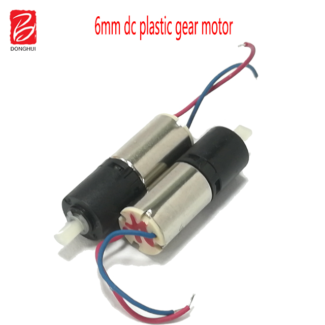 Plastic planetary gear motor view 1