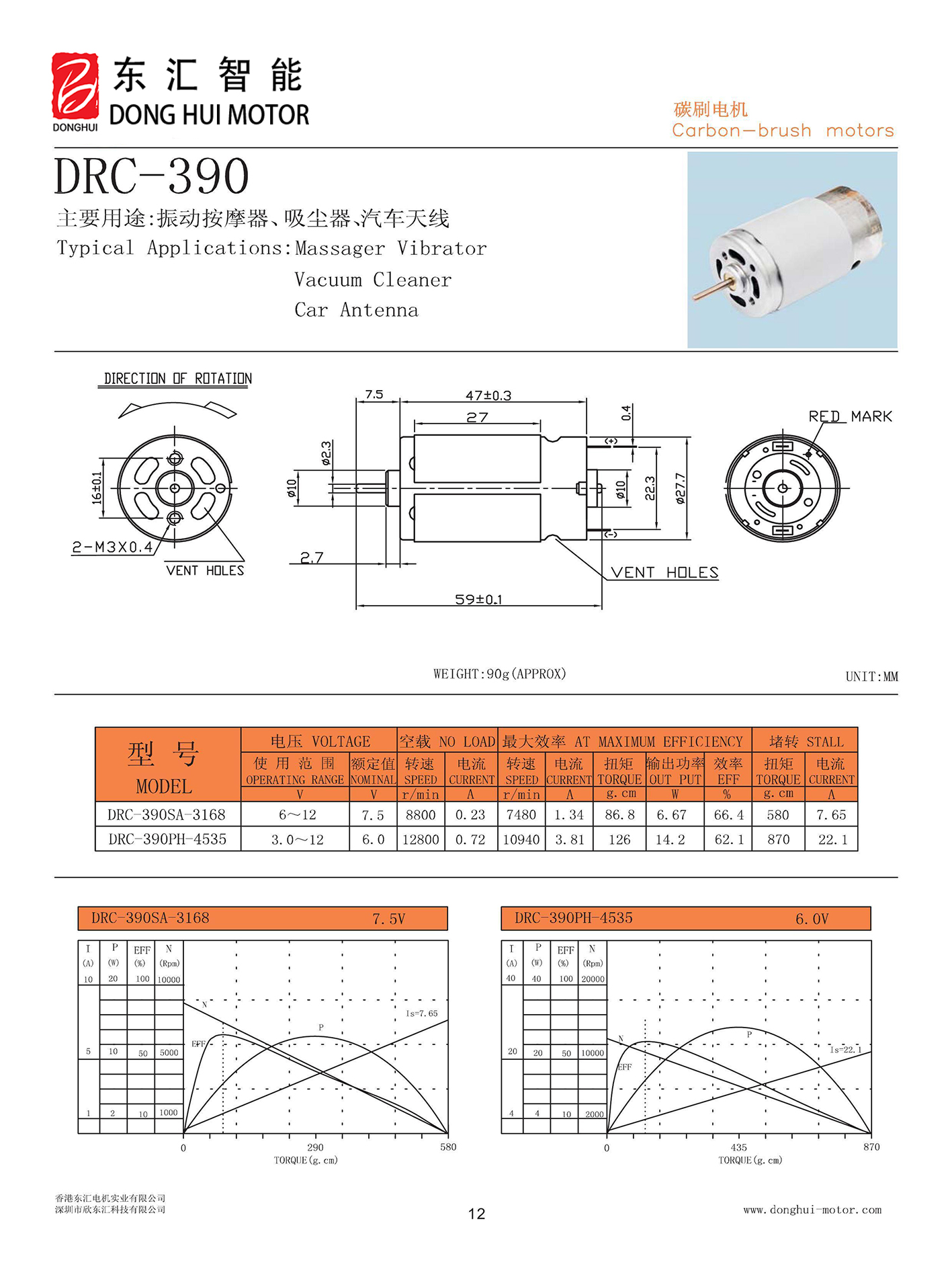 Technical drawing 1