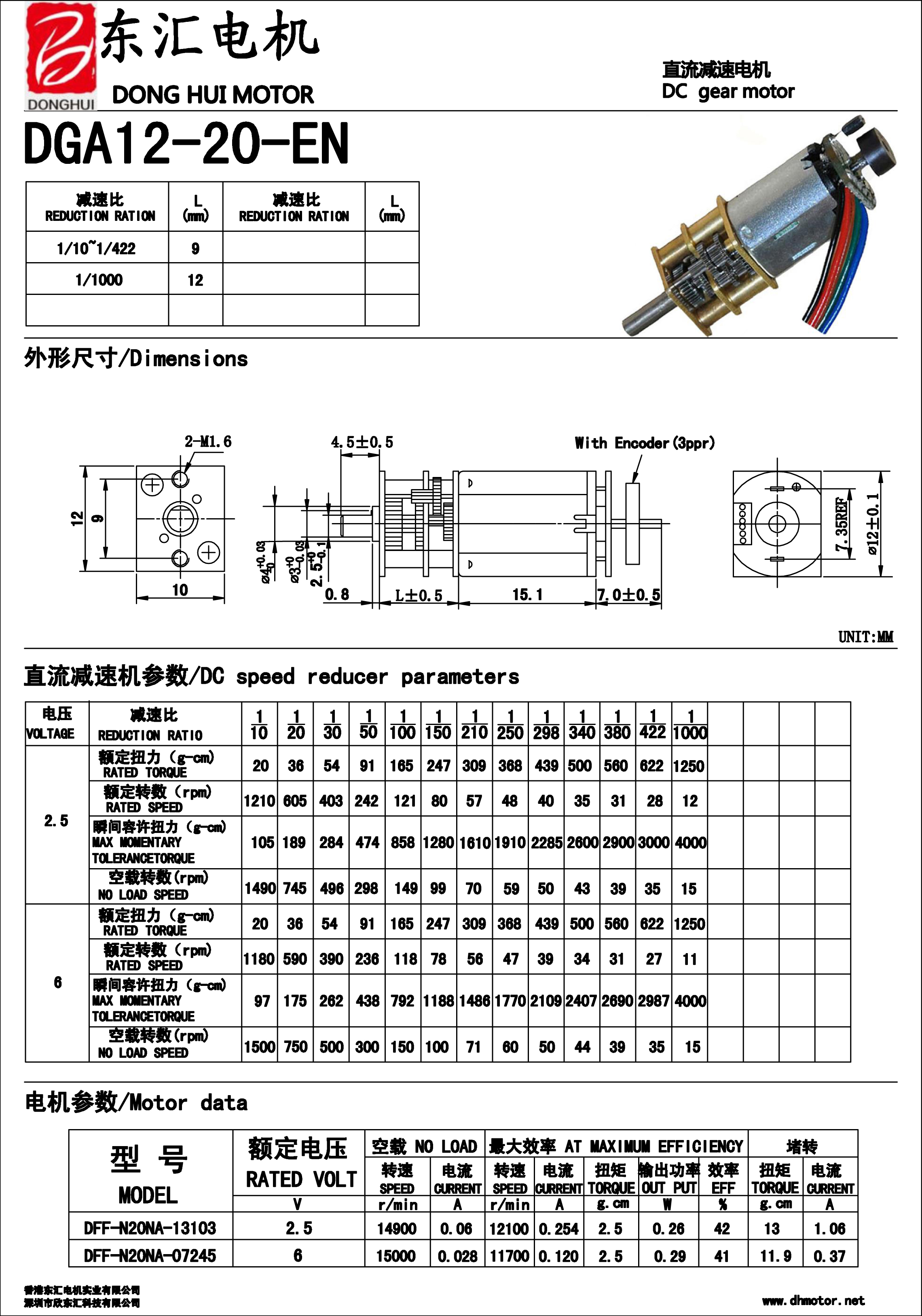 Technical Drawing