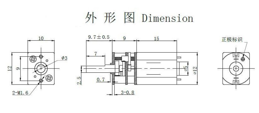 N20 Gear Motor View 1