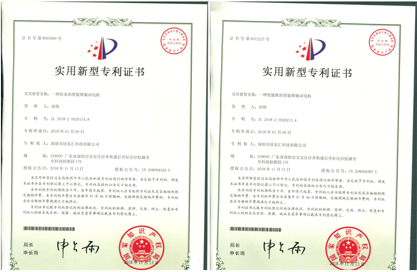 Certification 2
