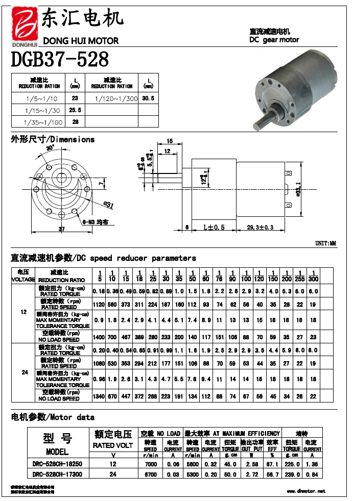 Technical Drawing 1