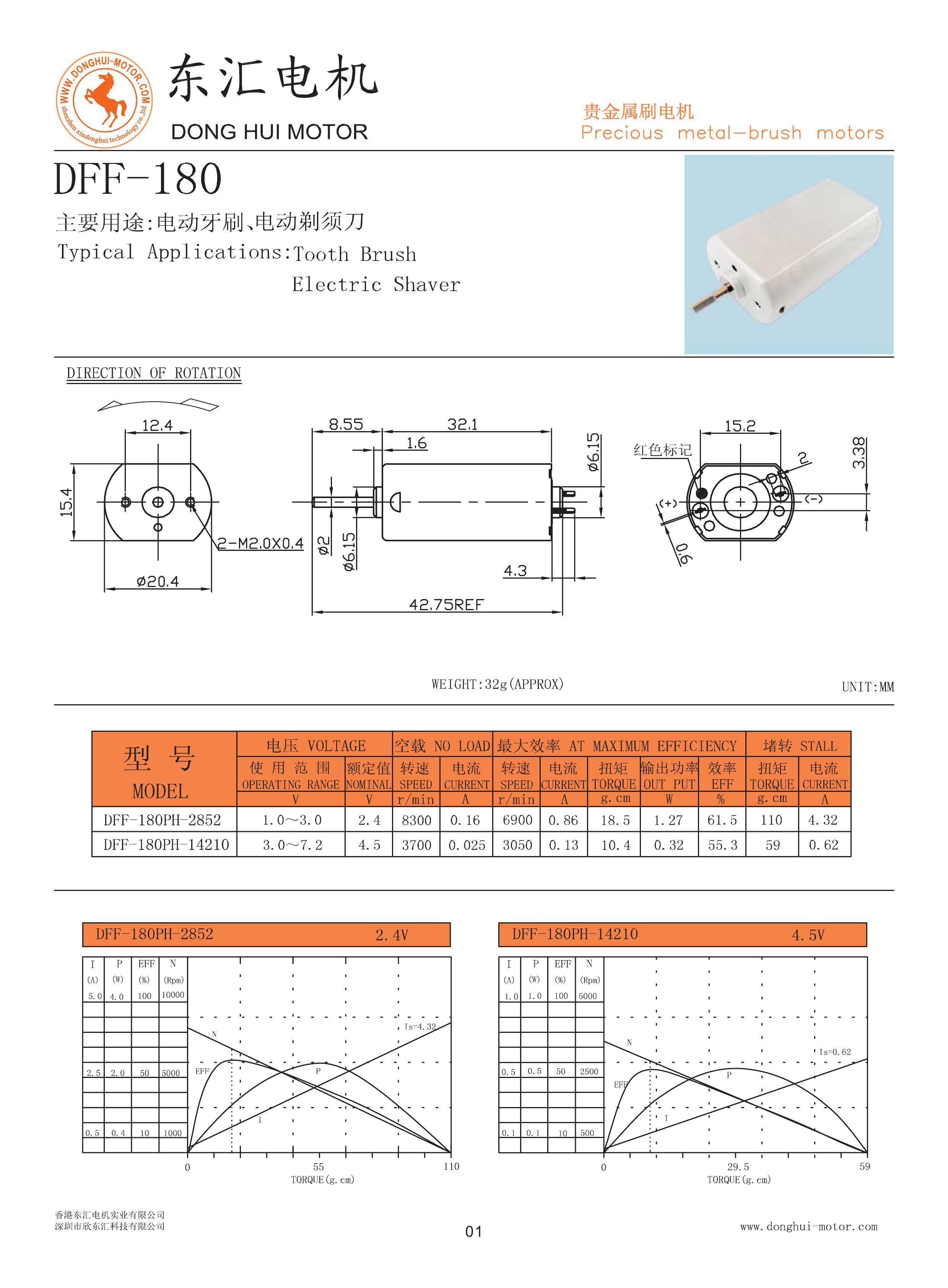 Technical Drawing 1