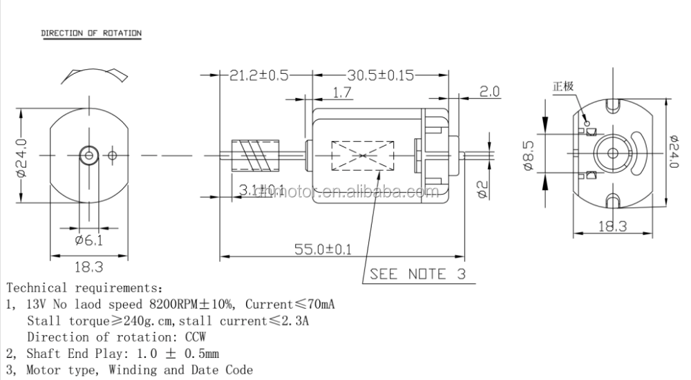 FC 280SA DC Motor View 2
