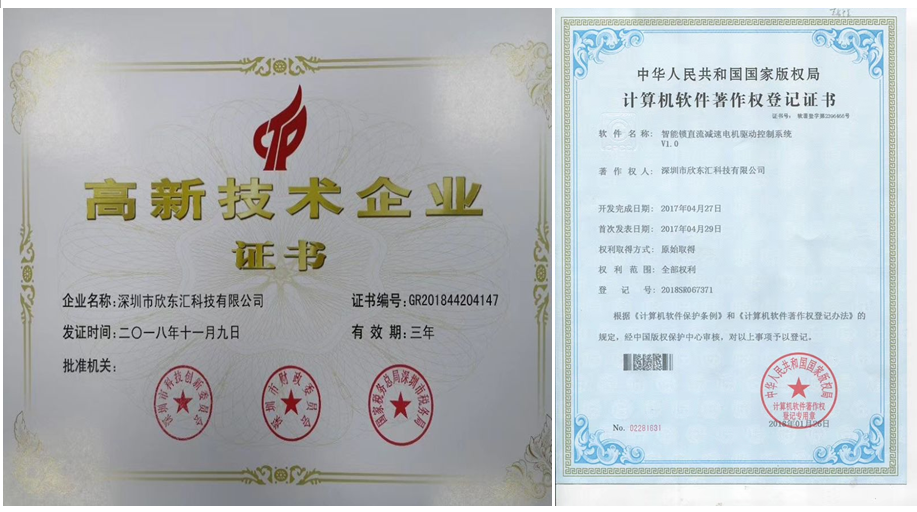 Certification 1