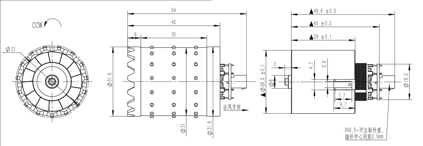 Brushless Motor View 1