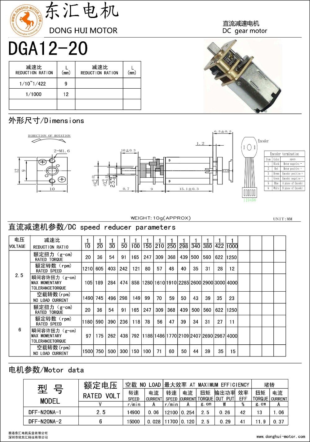 Technical Drawing 3