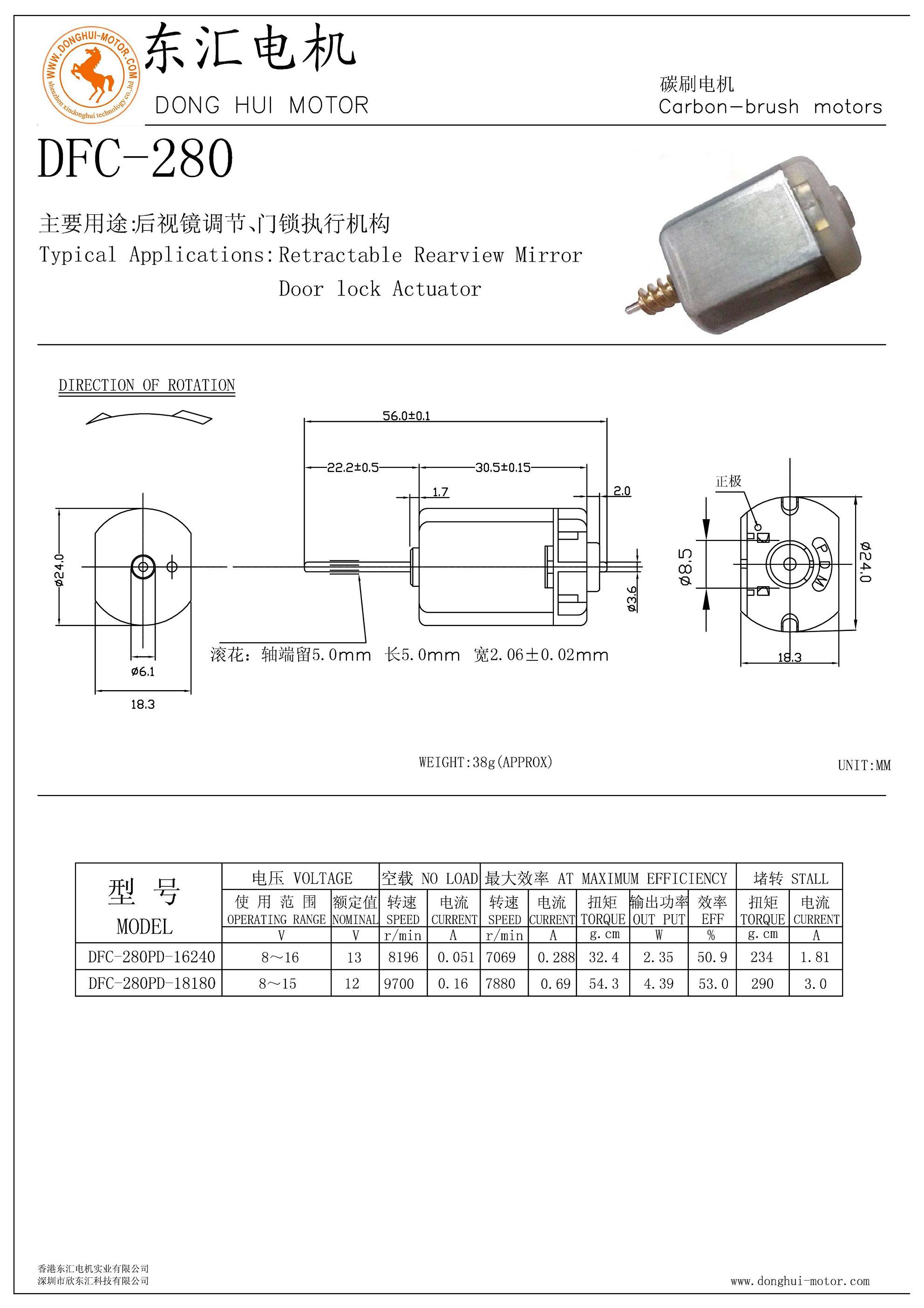 FC-280SC-18180 Technical Drawing