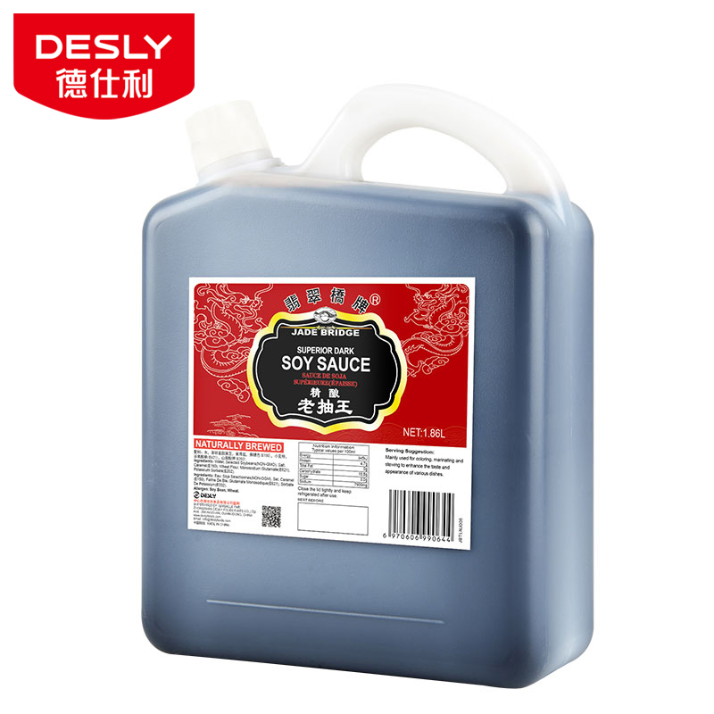 Manufacturer Traditional Fermented 25 Kg Superior Dark Soy Sauce for Food Industry