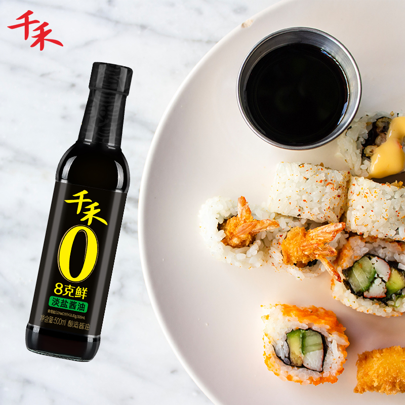 Chinese Soy Sauce for Sushi in Liquid Form Packaged in Drum