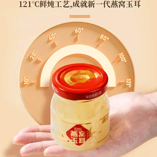 Ready-to-Eat Bird's Nest & Jade Ear