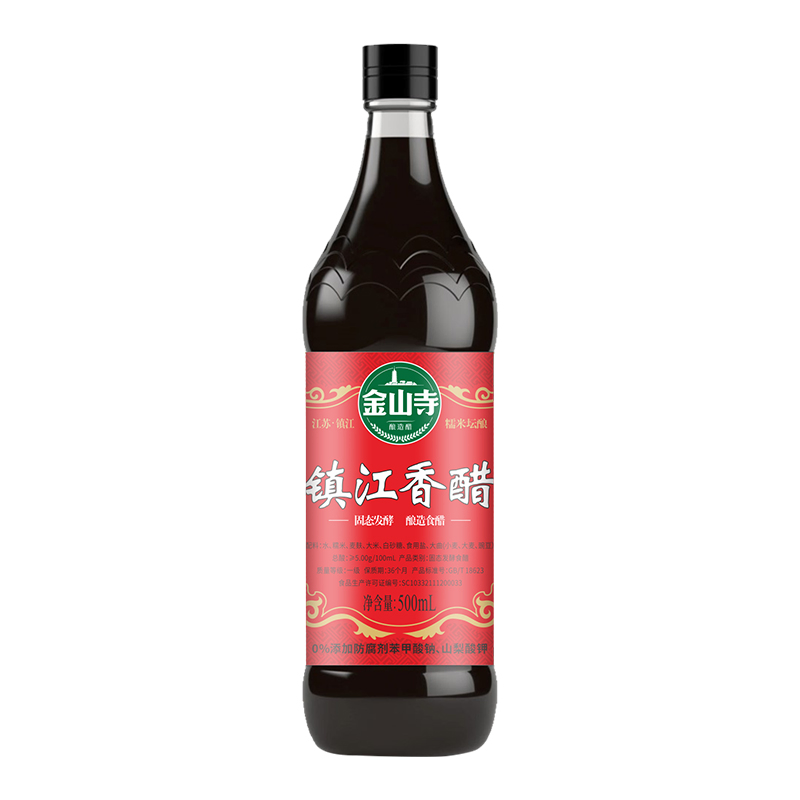 Asian Seasoning Sour Chinese Black Vinegar Certified Packaged in Bottle