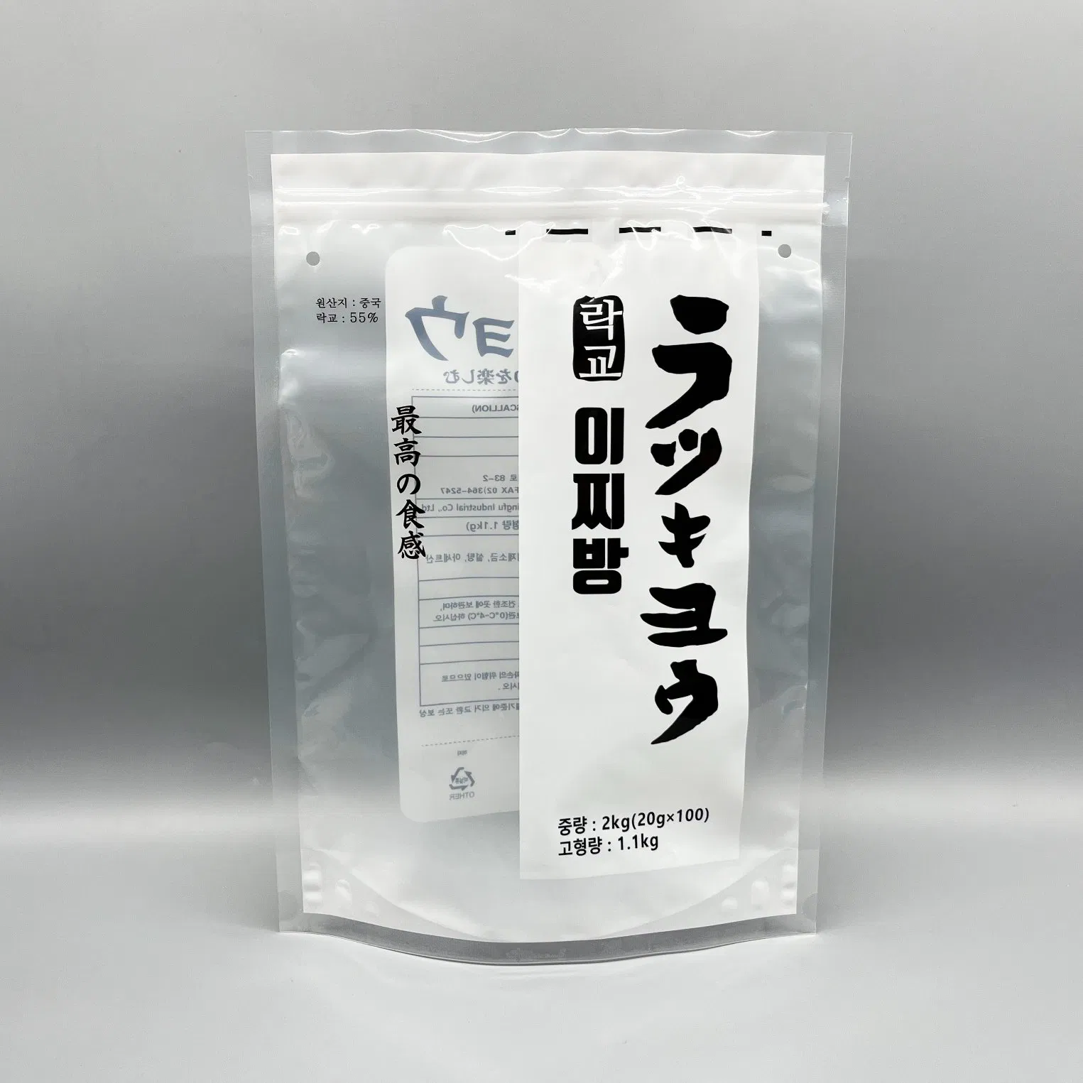 Custom Printed Frozen Food Packaging Bags for Meat Seafood and Ready Meals