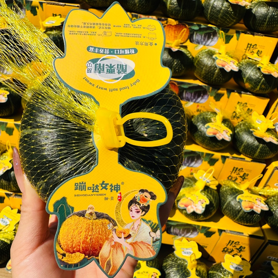 Professional Manufacturer Creamy Pumpkin for Sports Nutrition