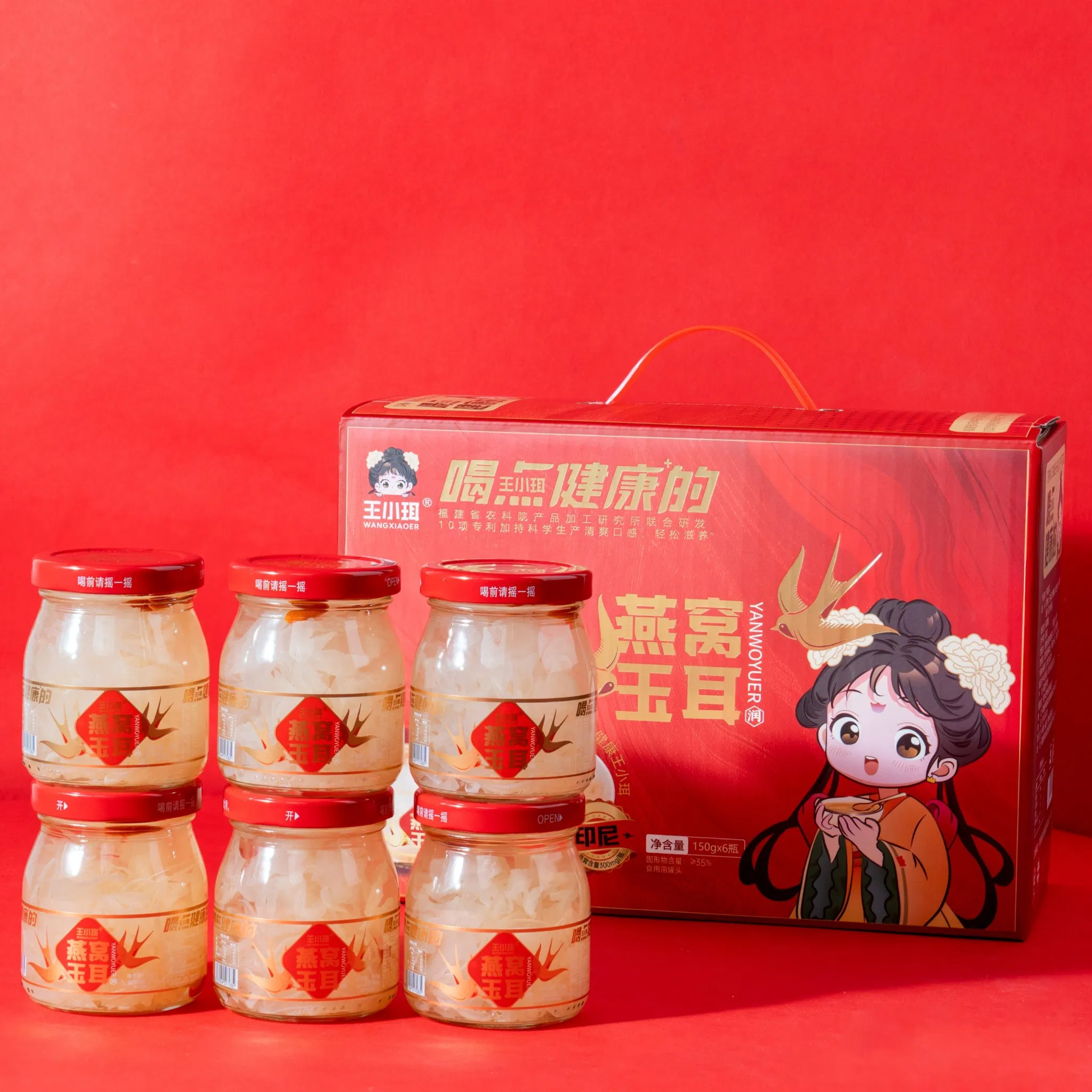 Daily Nourishment Bird's Nest &amp; Jade Ear - Premium Edible Bird Nest Health Food