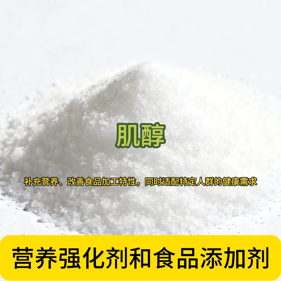 Premium Customized Food Grade Nutrient Premix for Sports--Custom-Made