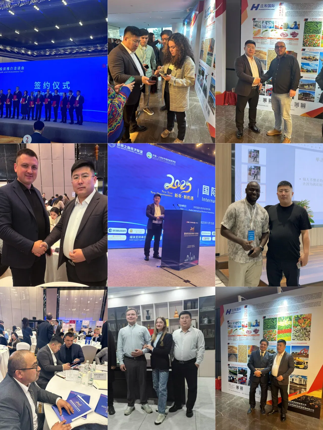 Supply Chain Advantage