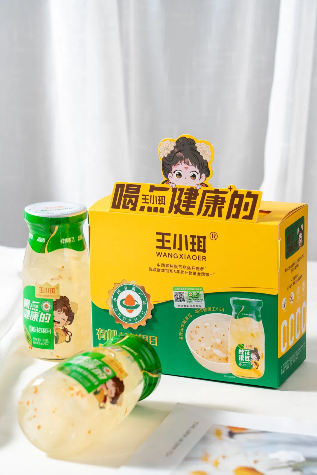 Organic Silver Ear Detail