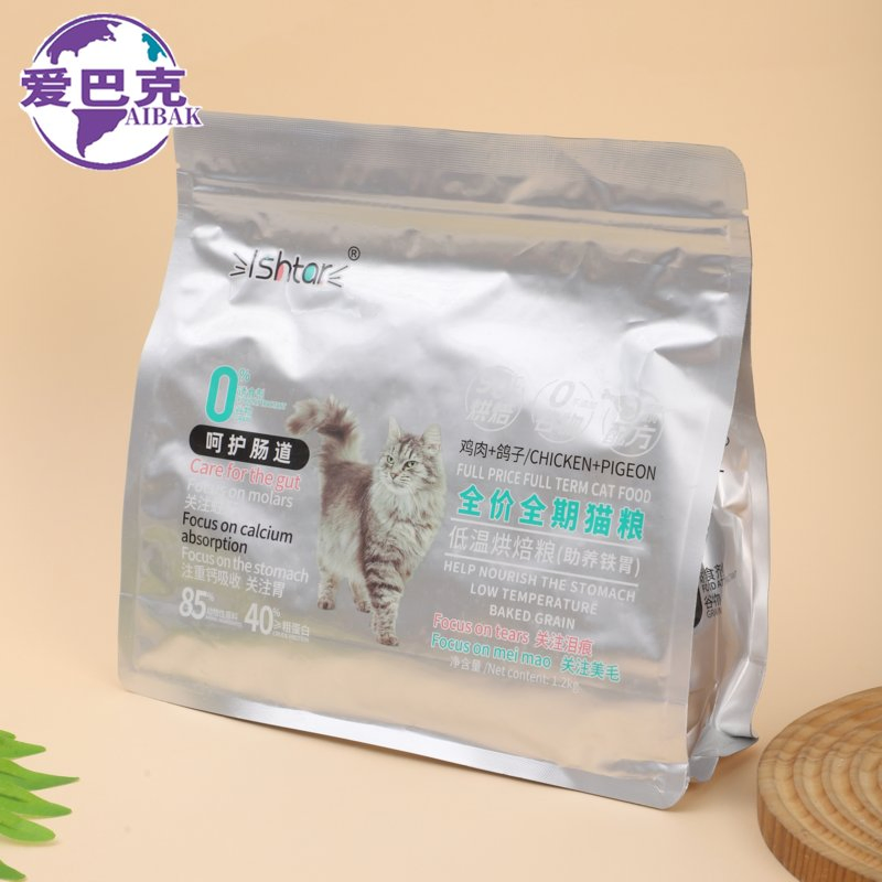 Factory Outlet Pet Snacks Full-Cycle Healthy High Calcium Dry Cat Food