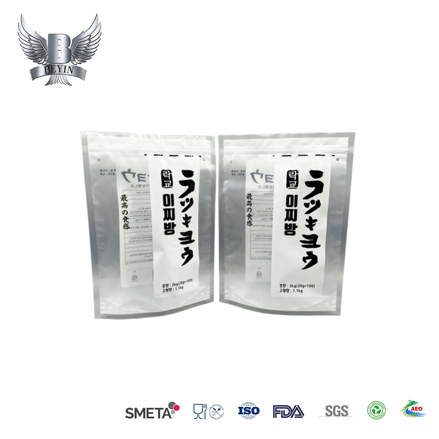 Custom Printed Frozen Food Packaging Bags for Meat Seafood and Ready Meals