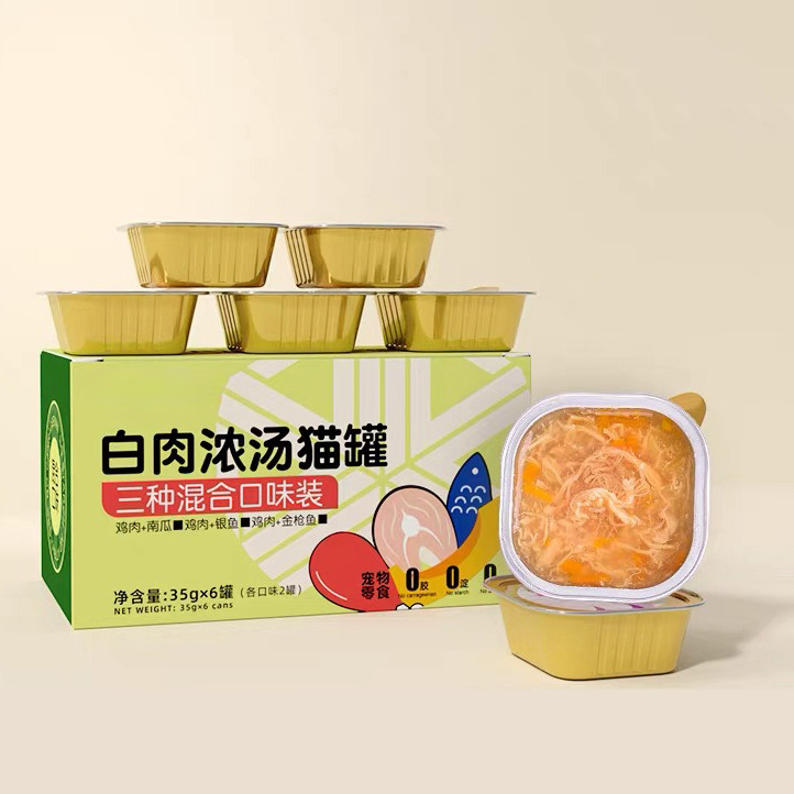 Organic Creamy Treats Snack Wet Food for Adult &amp; Senior Cats Multiple Flavors Healthy Pet Food Direct From Factory Meat Based