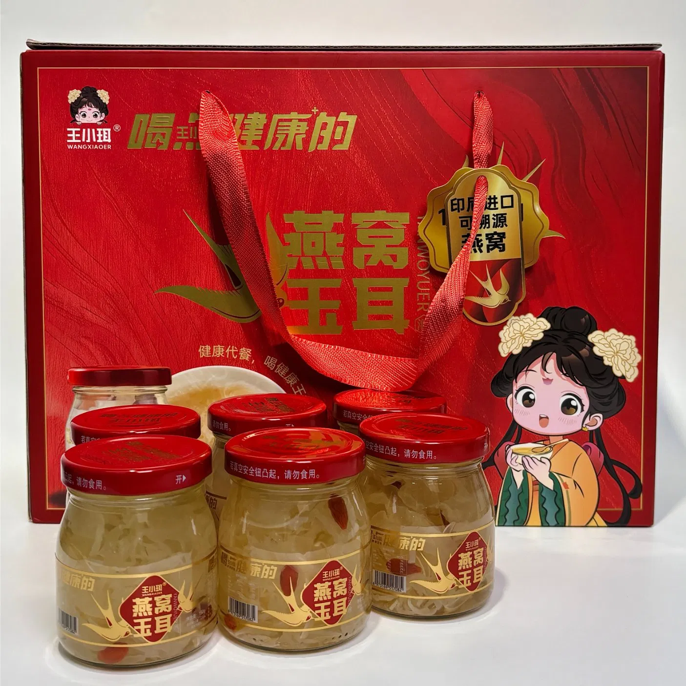 Ready-to-Eat Bird's Nest &amp; Jade Ear Can - Instant Tonic Food