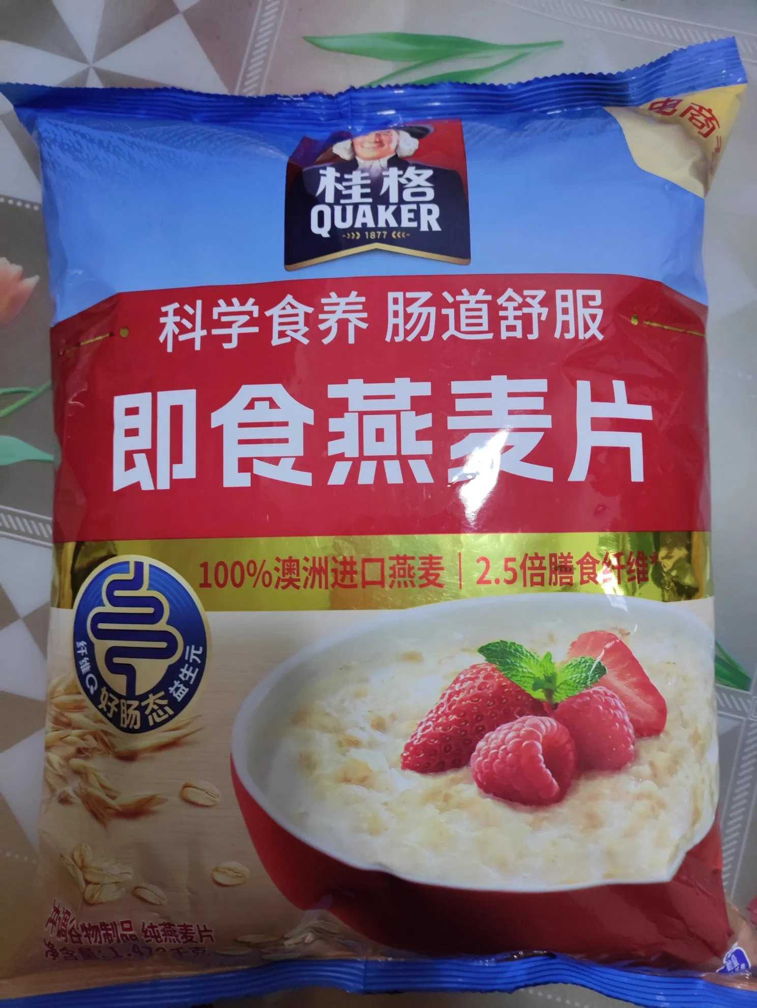 High Quality Organic Regular Rolled Oats Healthy Breakfast Cereal Flakes Wholesale Natural Organic Oatmeal Food Usage