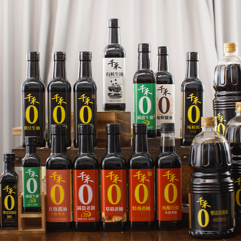 Natural Light Soy Sauce Delicious Factory Packaged Bottle